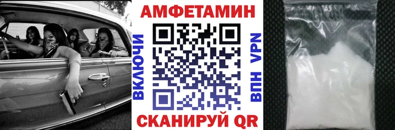 АМФЕТАМИН Розовый  Чапаевск 