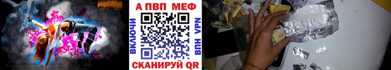 MEGA как зайти  Чапаевск  A-PVP Соль  хочу  