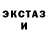 Амфетамин VHQ Apenych