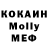 MDMA Molly Nair C