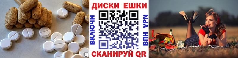 гидра рабочий сайт  цены наркотик  мориарти телеграм  ЭКСТАЗИ XTC  Чапаевск 