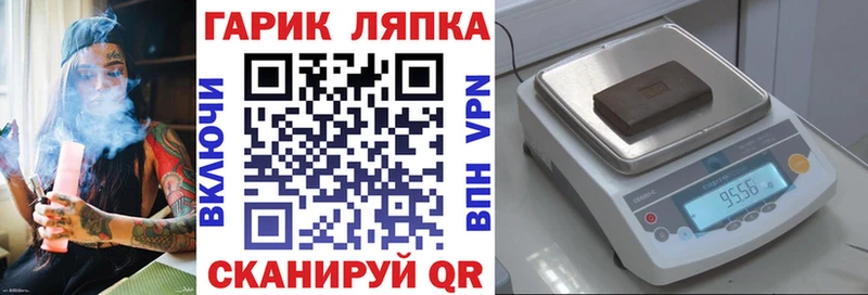 ГАШ убойный  купить наркотик  Чапаевск 