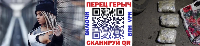 Героин гречка  Чапаевск 