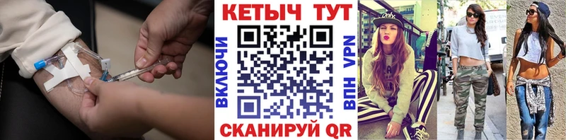 купить закладку  Чапаевск  Кетамин ketamine 