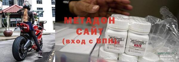 MDMA Premium VHQ Абдулино