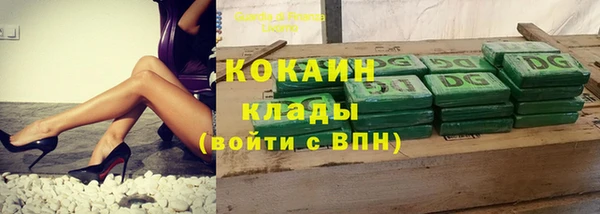 каннабис Новокубанск