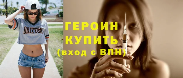 героин Алзамай