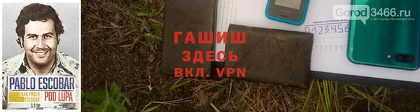 таблы Новозыбков