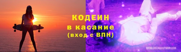 гашишное масло Абаза