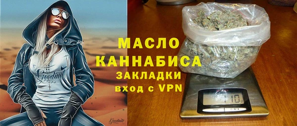 каннабис Новокубанск