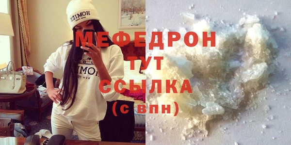 таблы Новозыбков