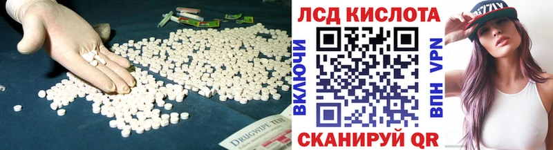 даркнет сайт  Чапаевск  ЛСД экстази кислота 