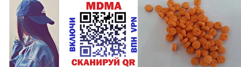 darknet как зайти Чапаевск MDMA crystal