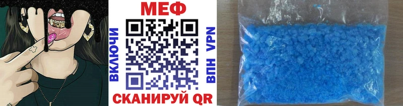 Мефедрон мука  что такое   ОМГ ОМГ маркетплейс  Чапаевск 