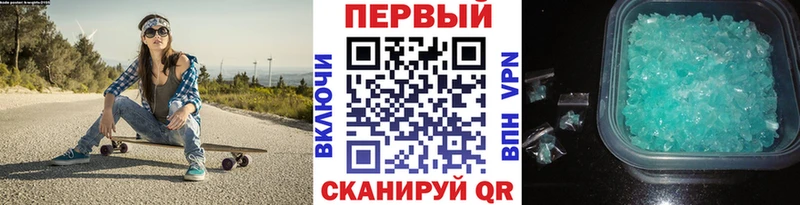 МЕТАМФЕТАМИН пудра  Чапаевск 