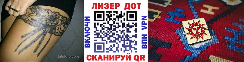Марки 25I-NBOMe 1,8мг  Чапаевск 
