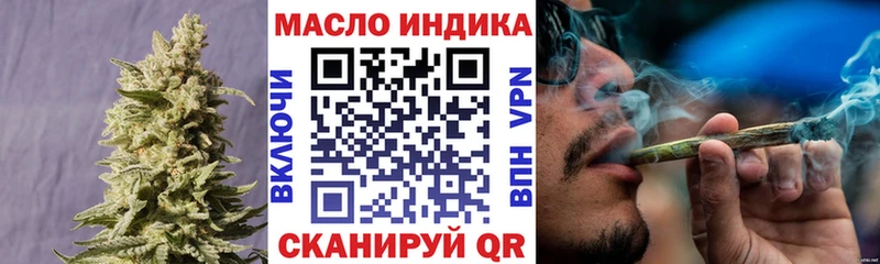 сколько стоит  Чапаевск  ТГК THC oil 